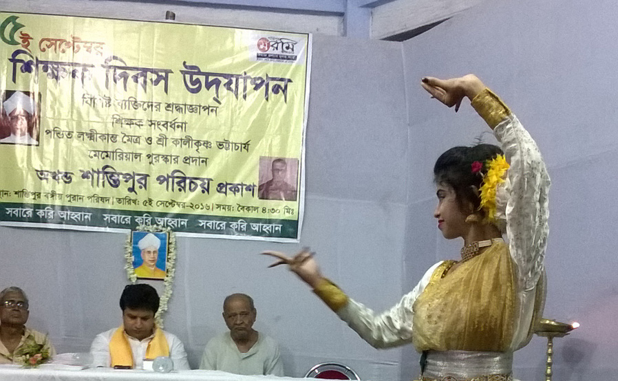 Teachers Day Observation